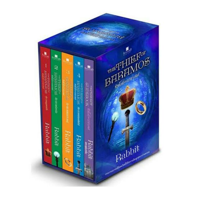 Boxset หัวขโมยแห่งบารามอส The Thief of Baramos / Rabbit | Shopee Thailand