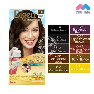 (ไม่ตัดฝา) สีย้อมผม ครีมเปลี่ยนสีผม บีเง็น วันพุช ง่าย บีเง็น ครีมคัลเลอร์ / Bigen Cream Color One Push