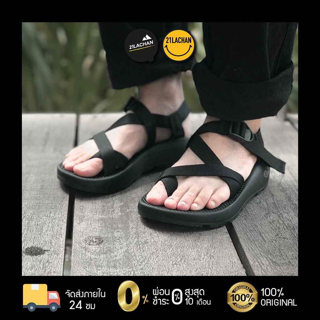 รูปภาพของรองเท้า Chaco - Z1 / Z2ลองเช็คราคา