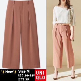 กางเกง uniqlo🎌 S ,,ใหม่ กริป ไม่มีตำหนิ