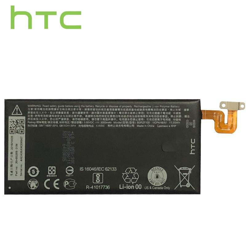 battery-htc-b2pzf100-แบตเตอรี่-สำหรับ-htc-ocean-note-u-1w-u-ultra-u-1u-3000mah