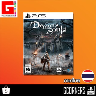 สินค้า PS5 : เกม Demon\'s Souls ( Zone 3 )