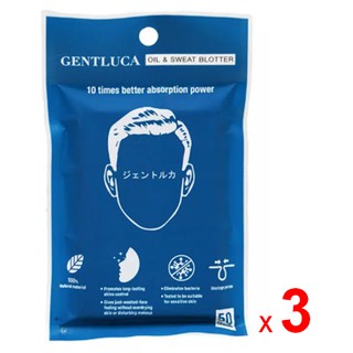 GENTLUCA กระดาษซับหน้ามัน เจนท์ลูก้า ชุดละ 3 ห่อ ห่อละ 50 แผ่น / GENTLUCA Mens Oil Control Paper - Oil Blotting Paper