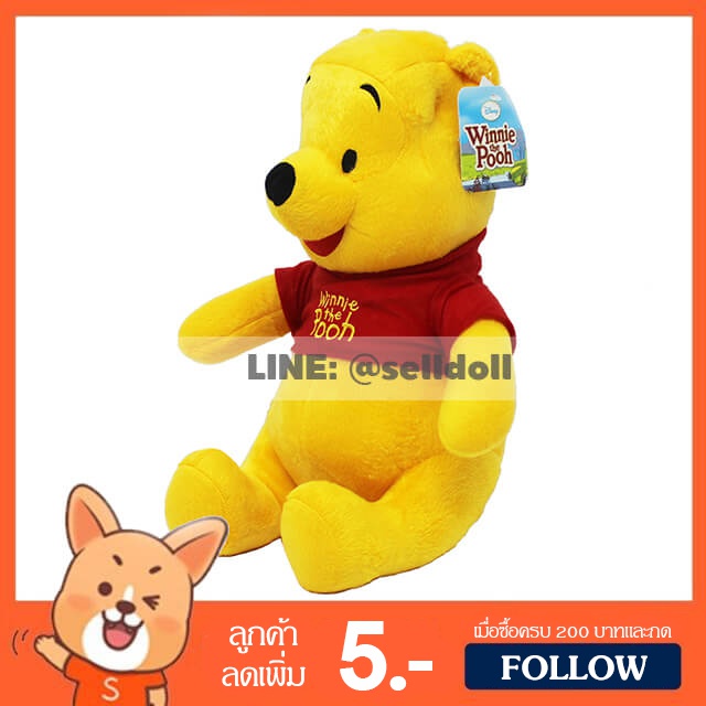 ภาพหน้าปกสินค้าตุ๊กตา หมีพูห์ วินนี่เดอะพูห์ (ขนาด 12,24,28 นิ้ว) ลิขสิทธิ์แท้ / ตุ๊กตา Pooh Winnie the Pooh ดิสนีย์ Disney ของเล่นเด็ก ของขวัญ