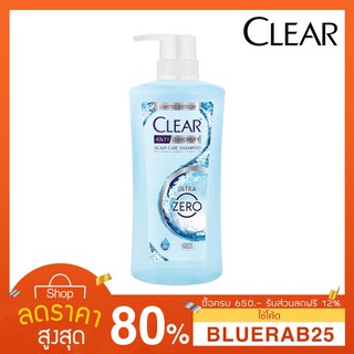 [480 มล.]เคลียร์ แชมพู อัลตร้า ซีโร่ 480 มล. Clear Shampoo Ultra Zero 480 ml.CLEAR Ice Cool Menthol Anti-Dandruff Shamp