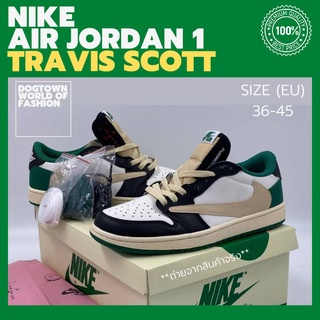 รองเท้า NIKE AIR JORDAN 1 LOW TRAVIS SCOTT รองเท้าไนกี้พร้อมกล่อง