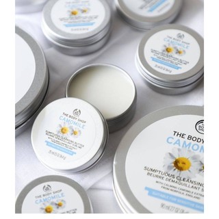 🌸พร้อมส่ง🌸The body shop Camomile cleansing butter 20ml