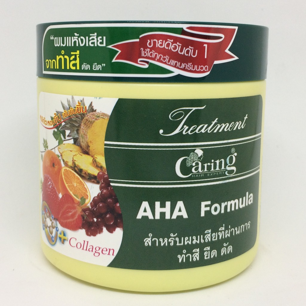 แคริ่ง-ทรีทเม้นท์-สูตรเอเอชเอ-aha-เขียว