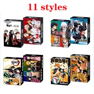 การ์ดโลโม่ ลายการ์ตูนอนิเมะ Demon Slayer Tokyo Revengers Naruto Jujutsu Kaisen Attack on Titan Haikyuu 30 ชิ้น