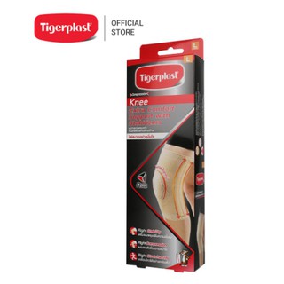 Tigerplast Knee Extra Comfort Support With Stabilizers ไทเกอร์พล๊าส อุปกรณ์พยุงเข่าชนิดเสริมแกนด้านข้าง บรรจุ 1 ชิ้น