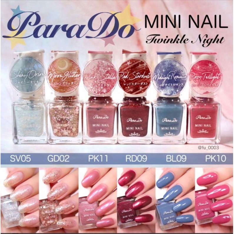 parado mini nail (1ชิ้น เลือกสี)sv05, gd02, pk11, rd09, bl09, pk10 ...
