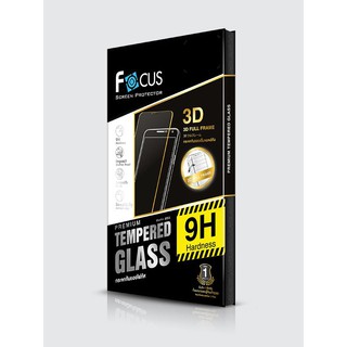 FOCUS กระจก3D