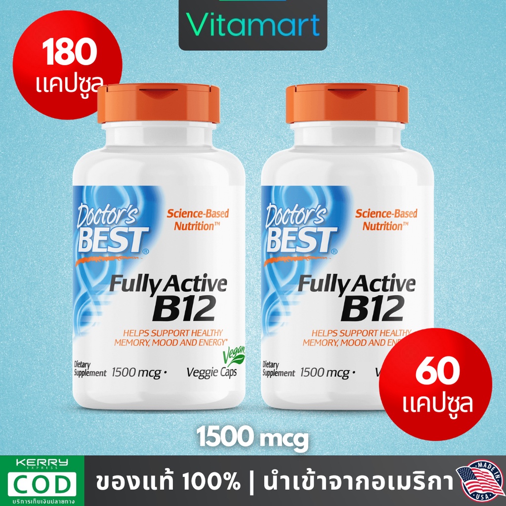 ภาพหน้าปกสินค้าพร้อมส่ง วิตามินบี-12 Doctors Best, Fully Active Vitamin B-12, 1,500 mcg, 60 / 180 Veg Caps จากร้าน vitamart บน Shopee