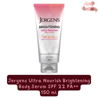 Jergens Ultra Nourish Brightening Body Serum SPF 22 PA++ 150 ml.เจอร์เกนส์ ไบรท์เทนนิ่ง อัลตร้า นูริช บอดี้ เซรั่ม 150มล
