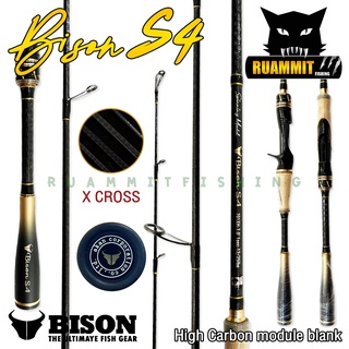 สินค้า คันเบ็ดตกปลา BISON S4 ขนาด 6.6/7/7.6 ฟุต แบบ 1 ท่อน และ 2 ท่อน (มีทั้งสปิ้นและเบท)