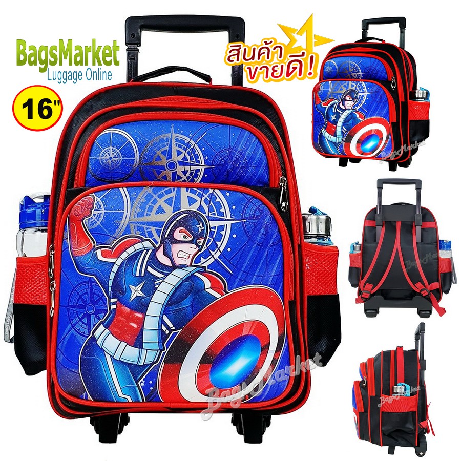 สินค้ามาใหม่-kids-luggage-16-ขนาดใหญ่-l-trio-กระเป๋าเป้มีล้อลากสำหรับเด็ก-กระเป๋านักเรียน-เป้สะพายหลัง-ben10