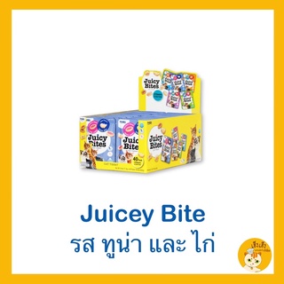 สินค้า Juicy Bite จูซีไบท อาหารแมวเม็ดนิ่มชุ่มฉำ่ ยกกล่อง