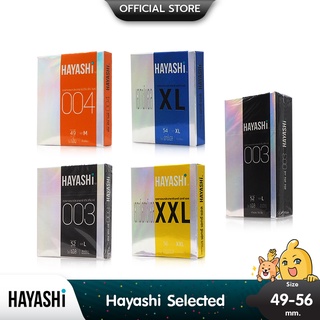 ภาพหน้าปกสินค้าHayashi ถุงยางอนามัย ฮายาชิ เลือกแบบได้ ขนาด 49 - 56 มม. ที่เกี่ยวข้อง