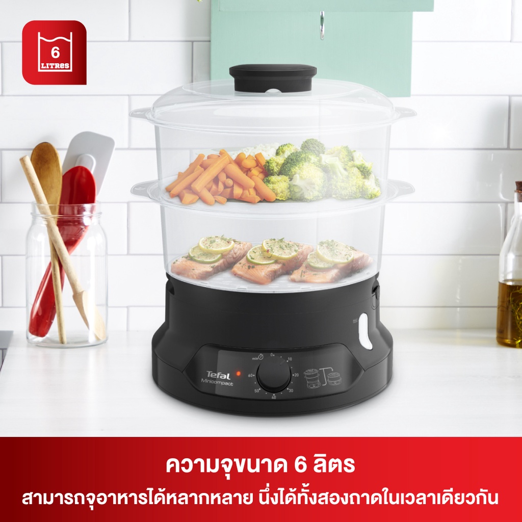 TEFAL หม้อนึ่งไฟฟ้า 6 ลิตร รุ่น VC139810 MINICOMPACT 2 BOWLS STEAMER ...
