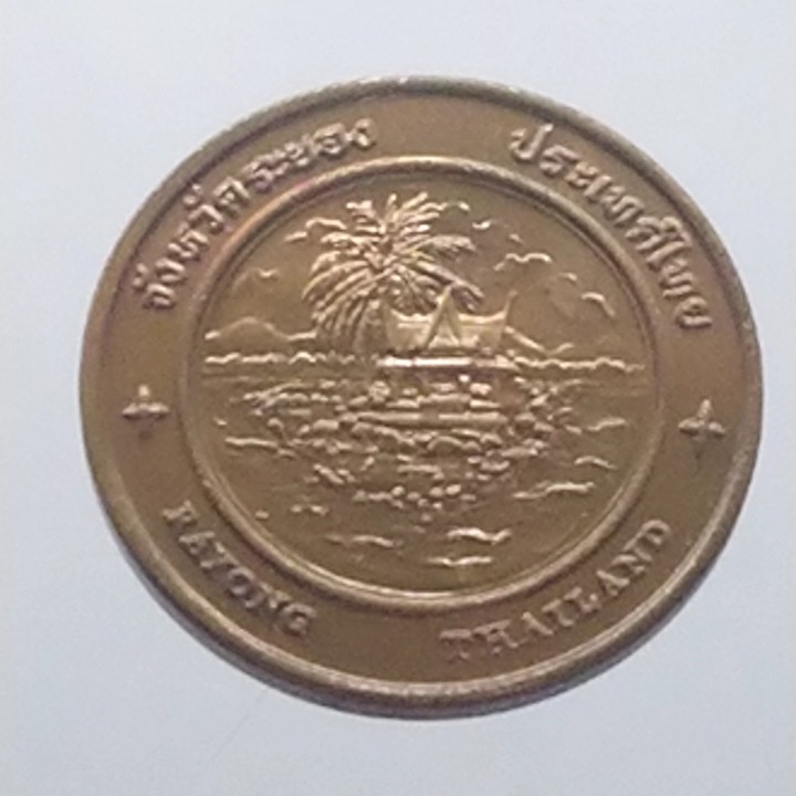 เหรียญประจำจังหวัด-เหรียญที่ระลึก-จ-ระยอง-เนื้อทองแดง-ขนาด-2-5-เซ็นติเมตร