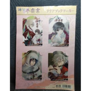 Shin Mashiba Clear BookMark Set