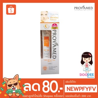 PROVAMED Sun Face SPF50+ (30มล.) โปรวาเมด กันแดด สีขาว