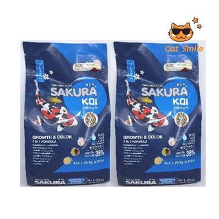 SAKURA KOI GROWTH &amp; COLOR 2 IN 1 FORMULA ขนาด M 1.25 KG  อาหารปลาคาร์ฟ ซากุระโค่ย สูตรเร่งโต+สี