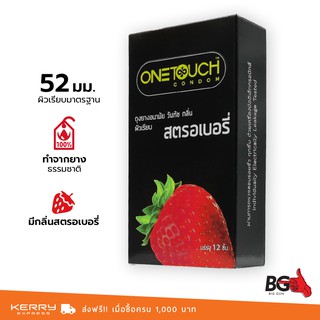 OneTouch Strawberry ถุงยางอนามัย วันทัช สตรอว์เบอร์รี่ ขนาด 52 มม. หอมกลิ่นสตรอว์เบอร์รี่ (1 กล่อง) แบบ 12 ชิ้น