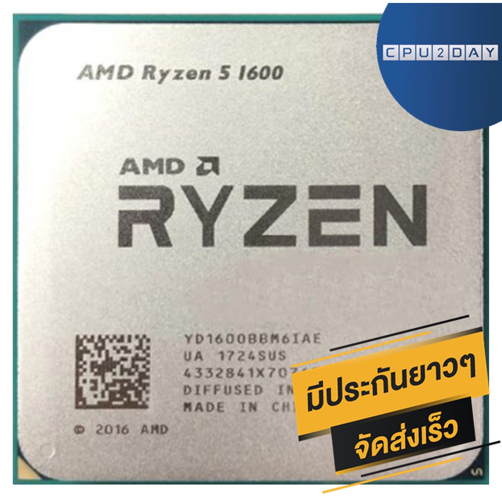 amd-ryzen5-1600-ราคา-ถูก-ซีพียู-cpu-am4-amd-ryzen-5-1600-3-2-ghz-พร้อมส่ง-ส่งเร็ว-ฟรี-ซิริโครน-มีประกันไทย