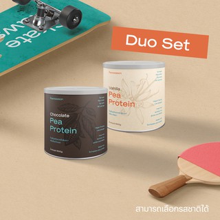 สินค้า Duo Set : รอว์ซีซั่น โปรตีนถั่วลันเตา 2 กระปุก