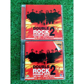 CD/VCD แผ่นเพลง Double Rock 2 Double Hits Big Ass + Silly Fools