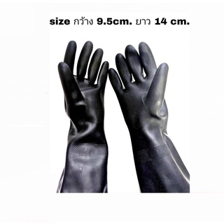 ถุงมือยางสีดำแบบหนา ป้องกันกรด น้ำมันและสารเคมี  CANNON SIZE 9.5 มาตรฐาน