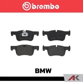 ผ้าเบรกหน้า Brembo โลว์-เมทัลลิก สำหรับ BMW F30 F32 F20 F21 F22 รหัสสินค้า P06 070B ผ้าเบรคเบรมโบ้