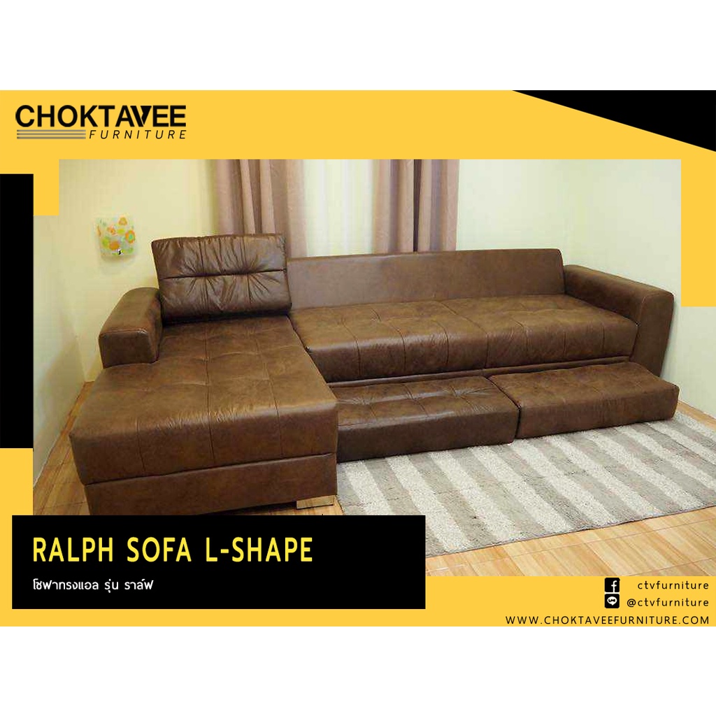 โซฟา-l-shape-3ที่นั่ง-300ซม-รุ่น-ราล์ฟ-ralph