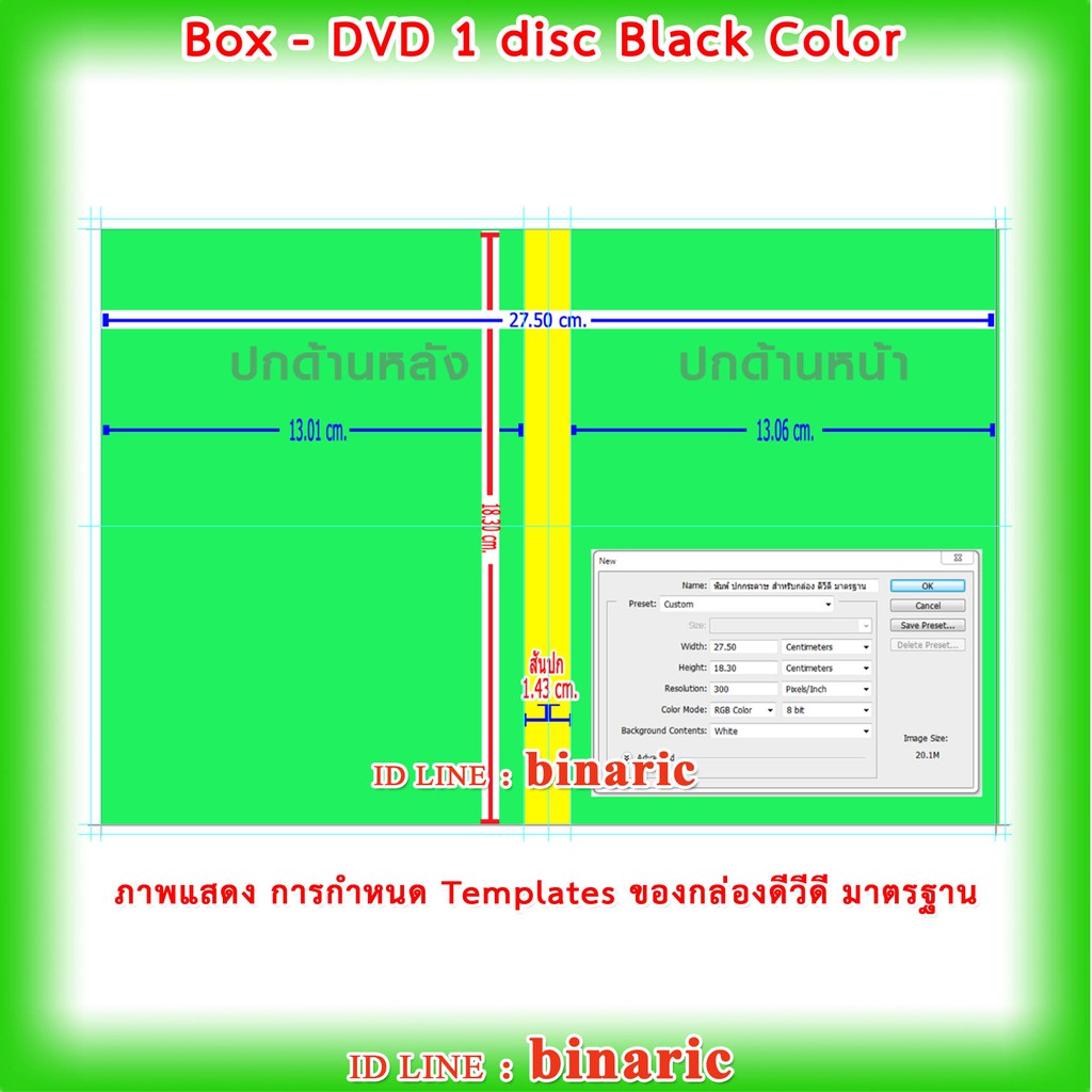 box-dvd-1-disc-black-color-qty-25-box-กล่องดีวีดี1หน้าดำ-กล่องดีวีดี-1-dvd-สีดำ-จำนวน-25-ใบ