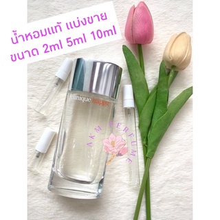 น้ำหอมแท้ แบ่งขาย Clinique Happy For women EDP