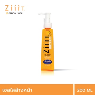 ภาพหน้าปกสินค้าZiiiT Wash 200 ml. ซิทวอช เจลใสล้างหน้าสูตรอ่อนโยน พัฒนาขึ้นสำหรับผิวที่เป็นสิวง่าย และผิวบอบบาง ที่เกี่ยวข้อง