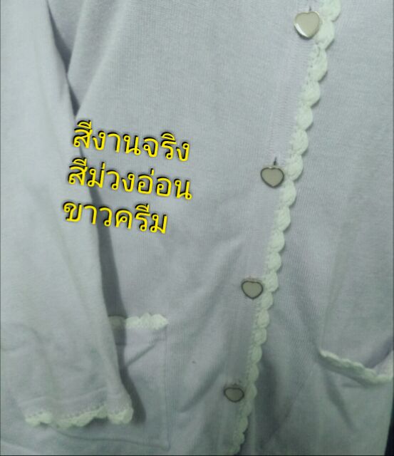 เสื้อผ้ามือ-1มือ-2-ในไลฬสด-ราคาพิเศษ