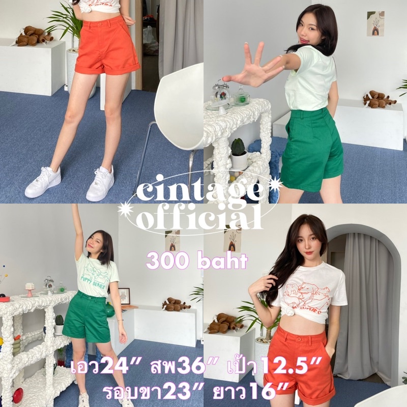 ภาพหน้าปกสินค้าCintage CT1442 กกขาสั้นเบสิค8074 จากร้าน cintage.official บน Shopee