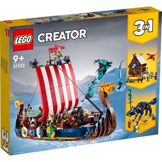 LEGO Creator 31132 Viking Ship and the Midgard Serpent ของแท้