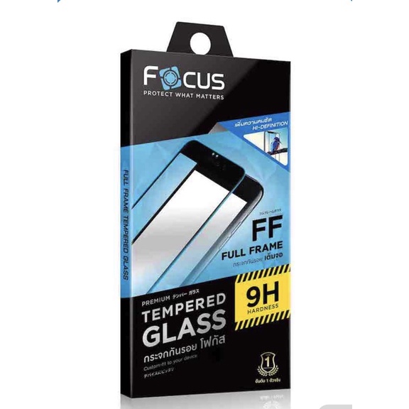 focus-ฟิล์มกระจกกันรอย-huawei-p20-pro-tempered-glass