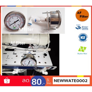 เพรสเชอร์เกจวัดแรงดันปั๊ม RO Water Pressure Gauge x 1/4