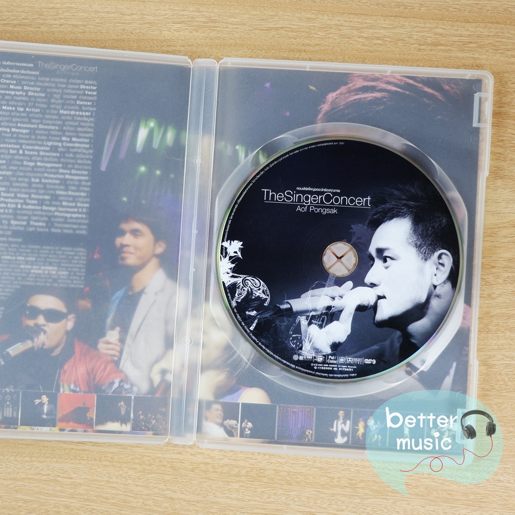 dvd-คอนเสิร์ต-the-singer-concert-aof-pongsak-อ๊อฟ-ปองศักดิ์