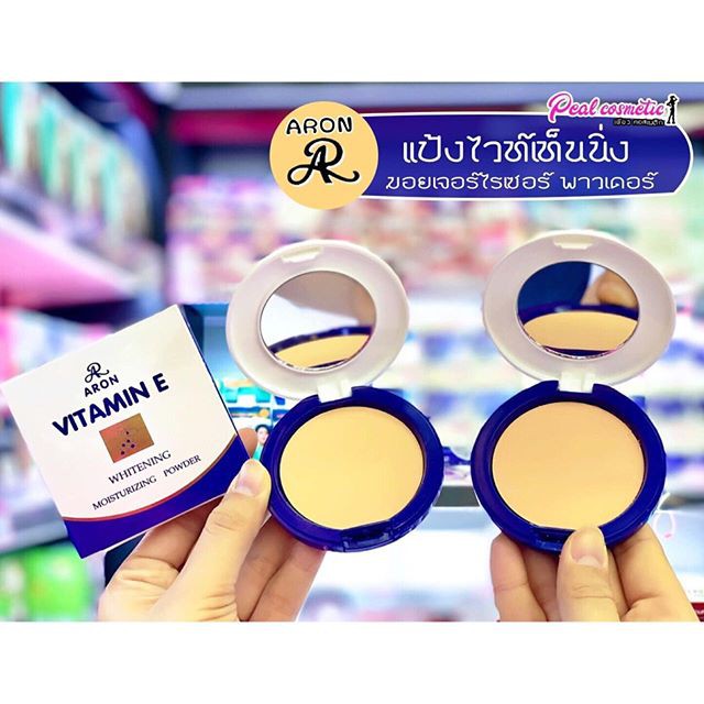 แป้ง-aron-vitamin-e-powder-13g