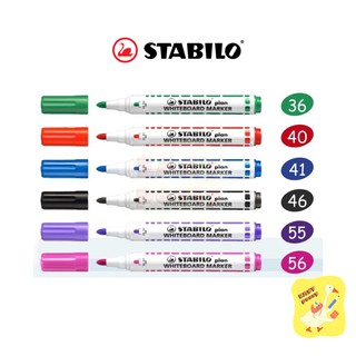 สินค้า ปากกาไวท์บอร์ด หัวกลม / หัวตัด Whiteboard Stabilo