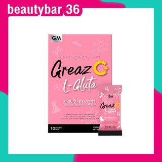 Greaz C L-Gluta เกรซ ซี แอล-กลูต้า กลูต้าไซโกโนะ