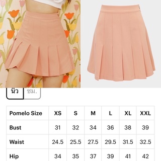 Pomelo Mini Button Accent Pleated Skirt - Orange - Size : XXL สินค้ามือ1