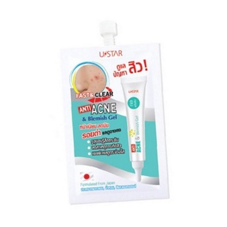 Ustar Anti Acne &amp; Blemish Gel (เจลแต้มสิวแบบซอง)