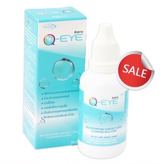 🔥SALE🔥 น้ำยาล้างคอนแทคเลนส์ Q-Eye Qeye