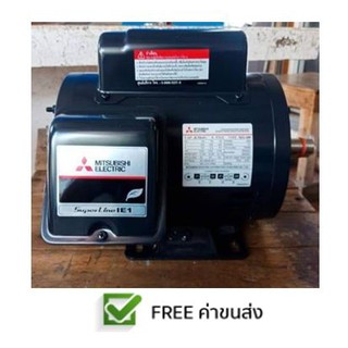 **ส่งฟรี** Mitsubishi มิตซูบิชิ มอเตอร์ 1 แรงม้า 2 สาย รุ่น SCL-QR